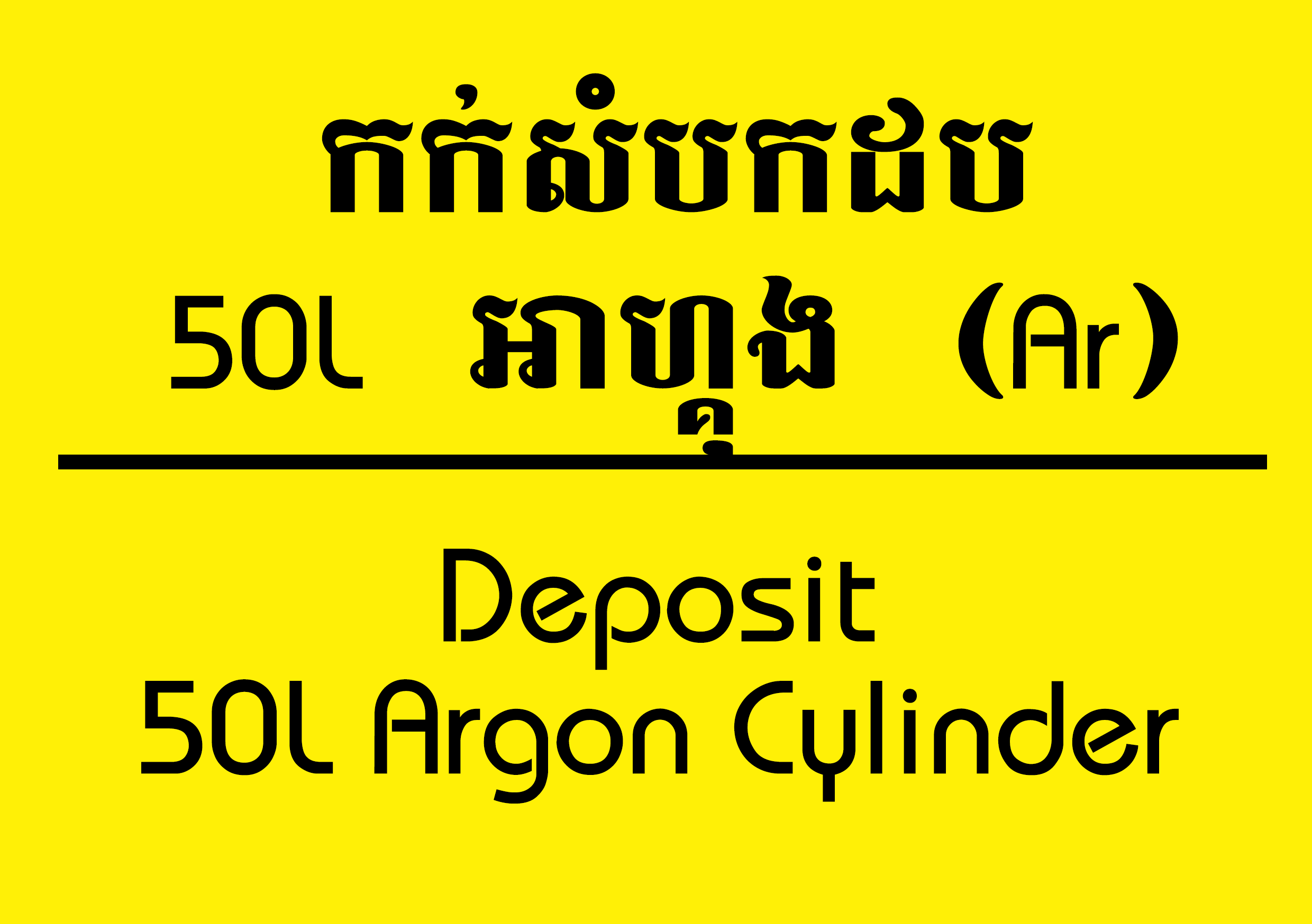 DPT-032